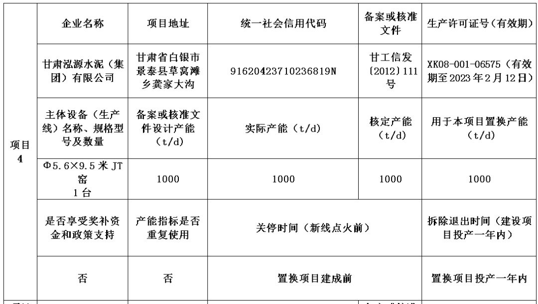 做拖鞋有毒吗