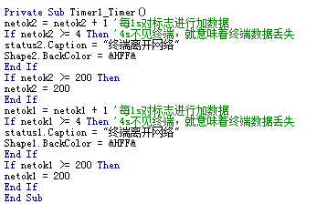 定时器的作用有哪些