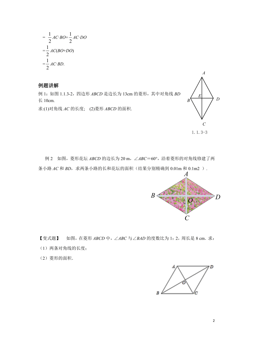 铬的阳离子