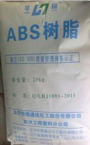 专用材料与ABS不耐磨的区别