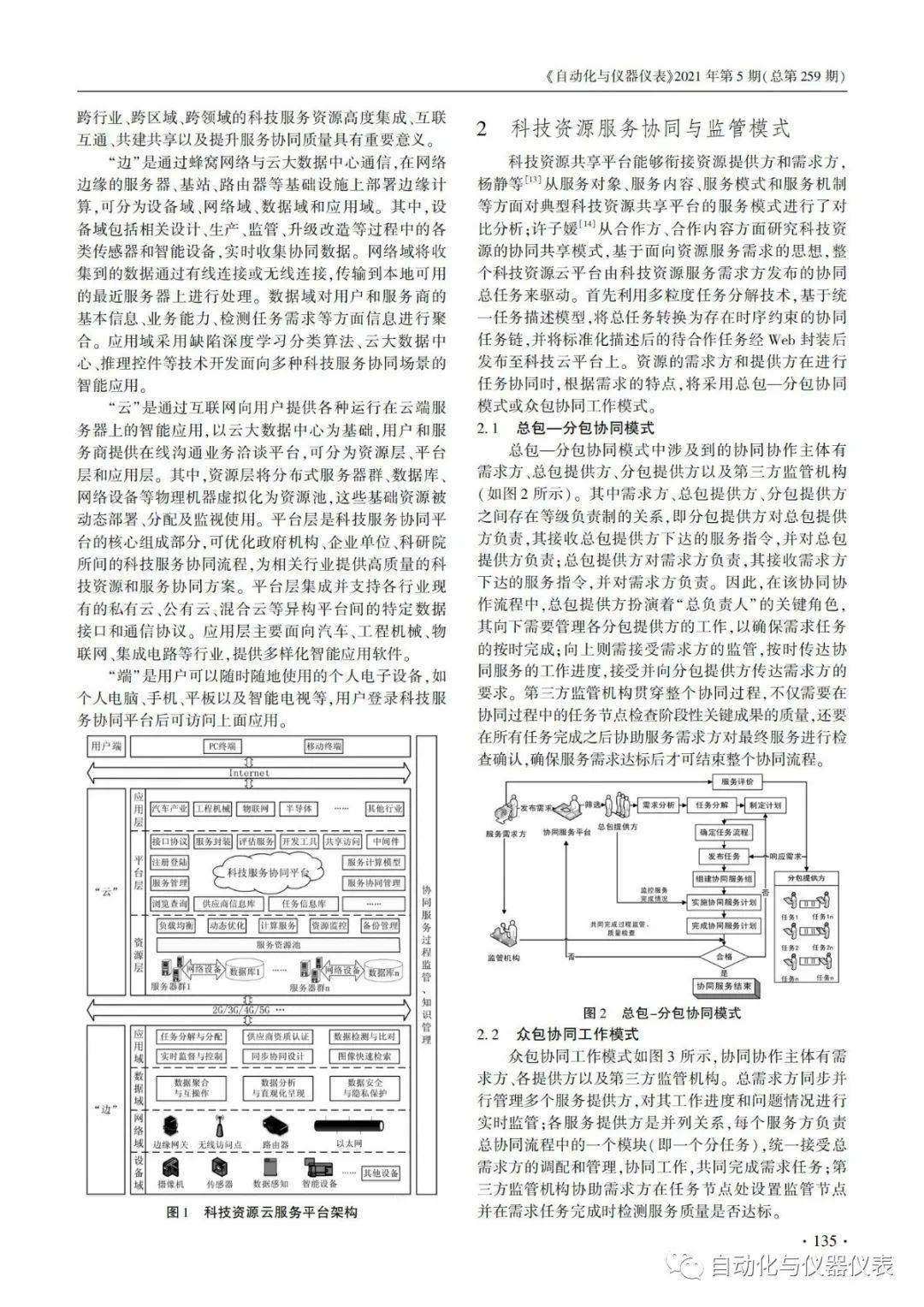 所有的验钞机都是利用紫外线工作的吗?