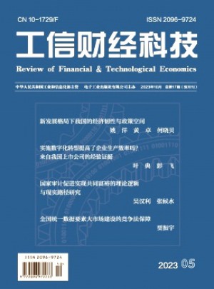 毛纺科技属于几类期刊