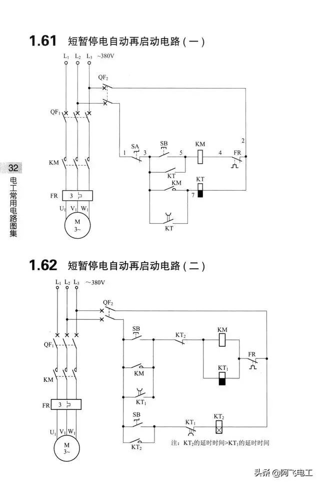 用译码器和门电路设计一个监测信号灯电路电路图