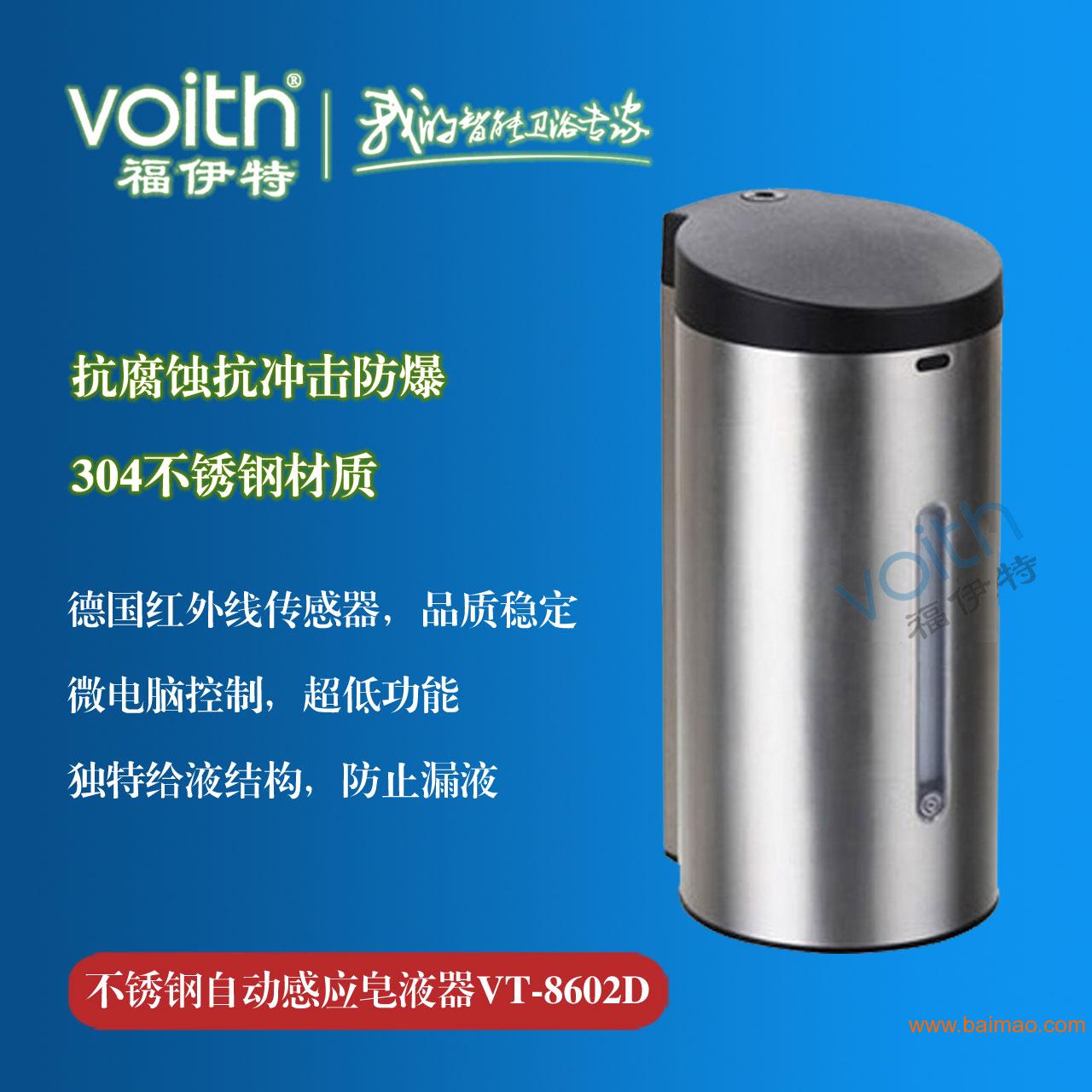 锰矿与皂液器生产厂家哪个好 —— 综合评估与深度解析