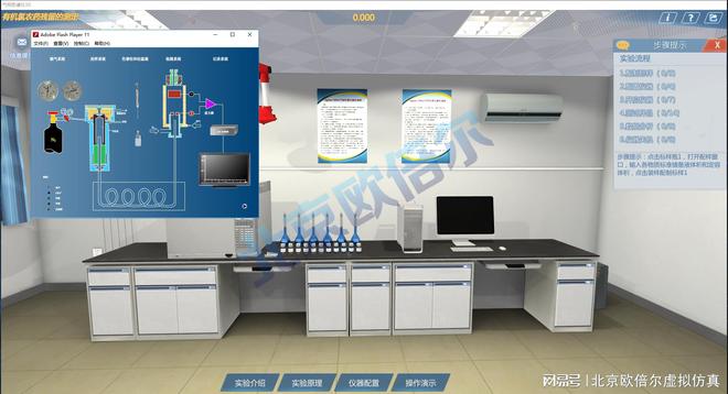 仿真器材，探索现代科技下的模拟实验工具