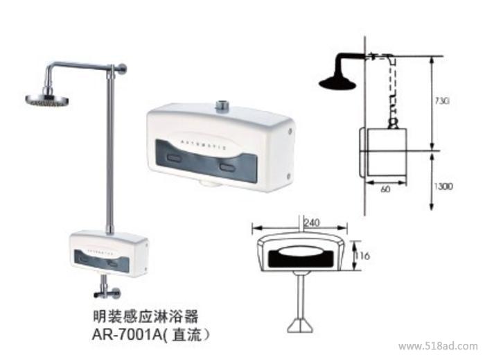 淋浴器装置，安装指南与功能解析