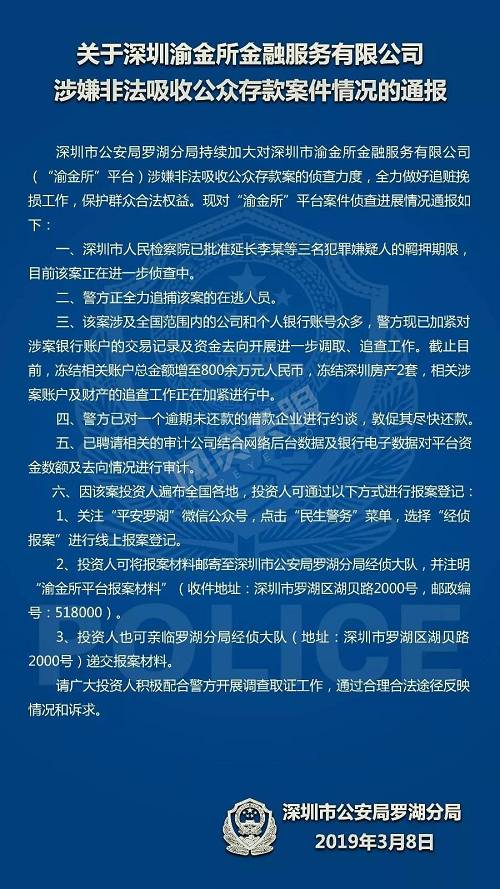 深圳爆炸最新消息