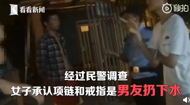 曝山东一对情侣吵架后跳河身亡