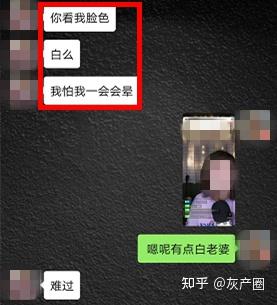 女主播在直播间被杀害电视剧