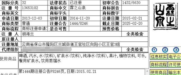 通信光缆颜色排列