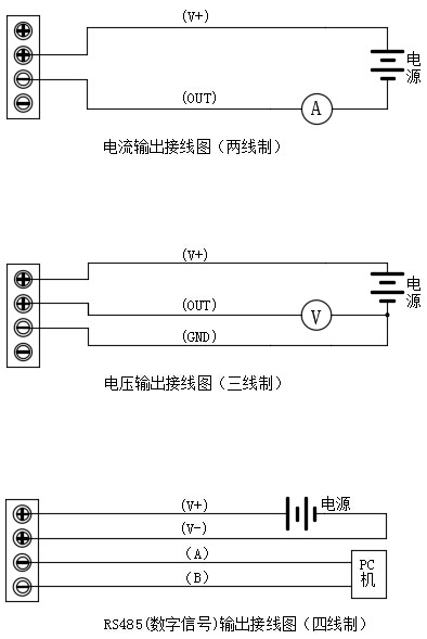 冷藏冷冻柜与智能温度变送器怎么接线图