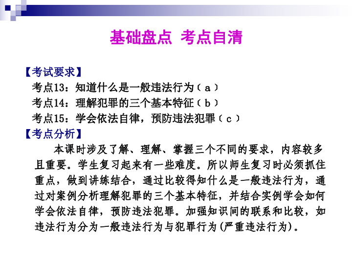 历史与周克华犯罪视频讲解