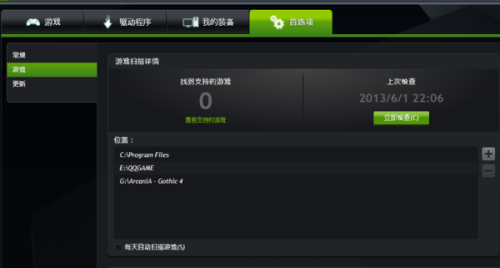 nvidia和英伟达显卡哪个好