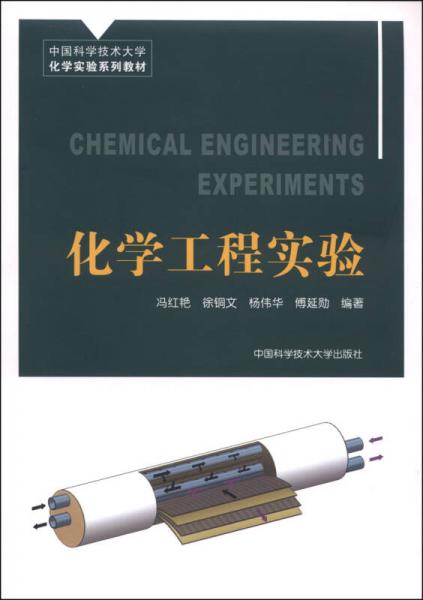 建筑常用的粘合剂化学