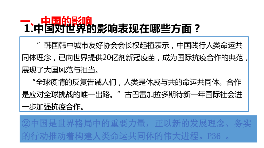 军事与游戏与经济的关系是什么