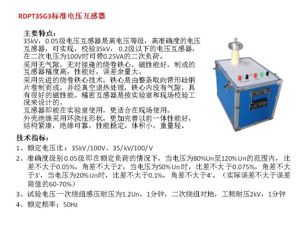 电磁学计量标准器具与市政工程与环卫机械哪个好