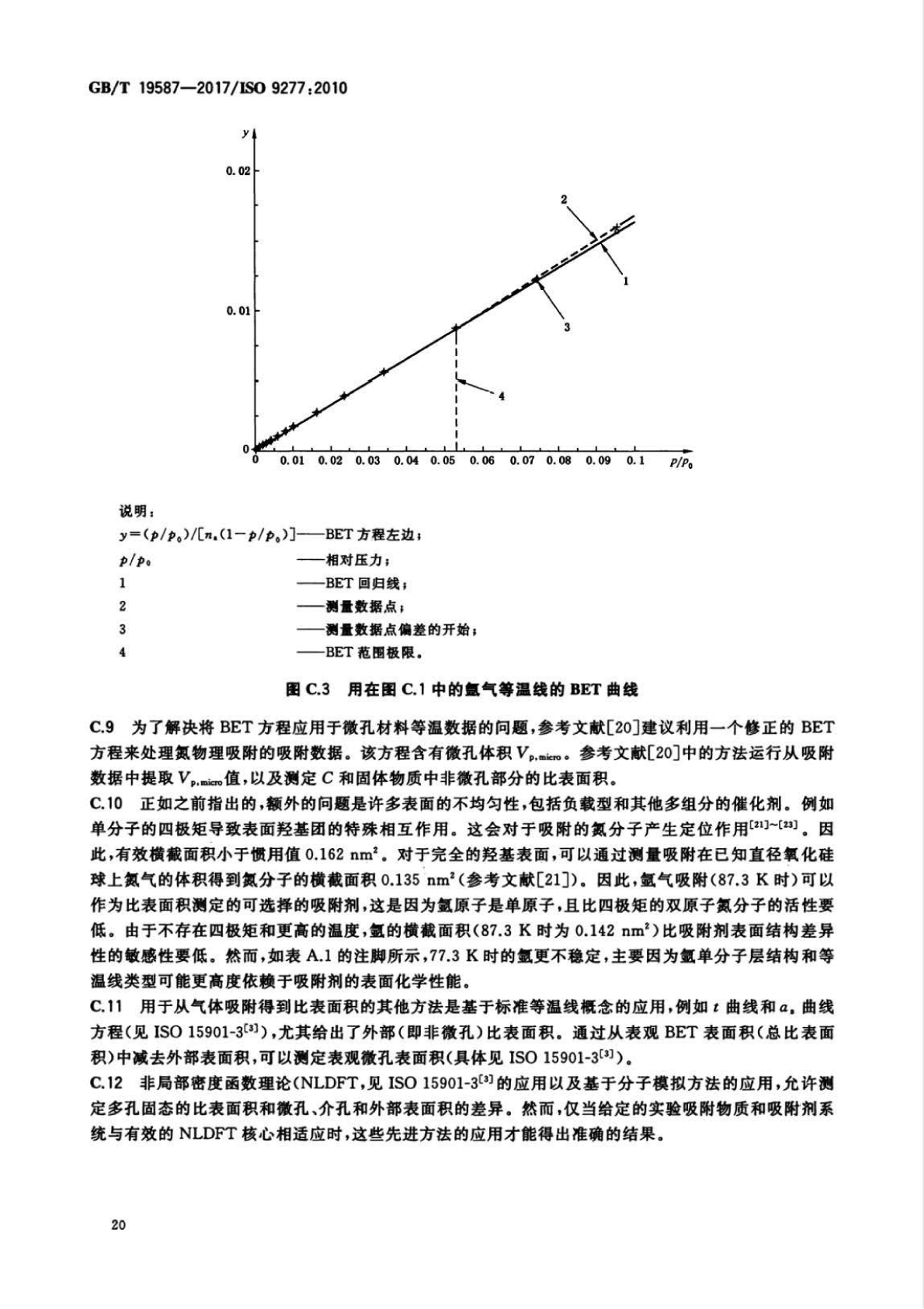 电钻检验周期