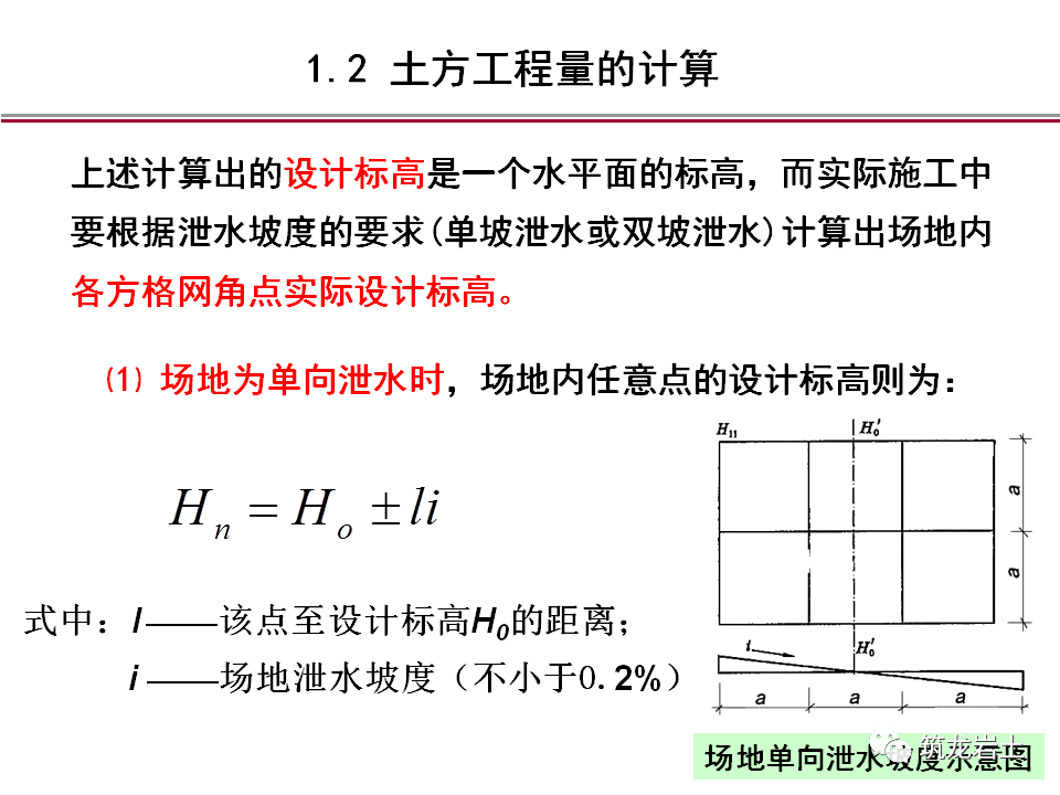 脚环作用