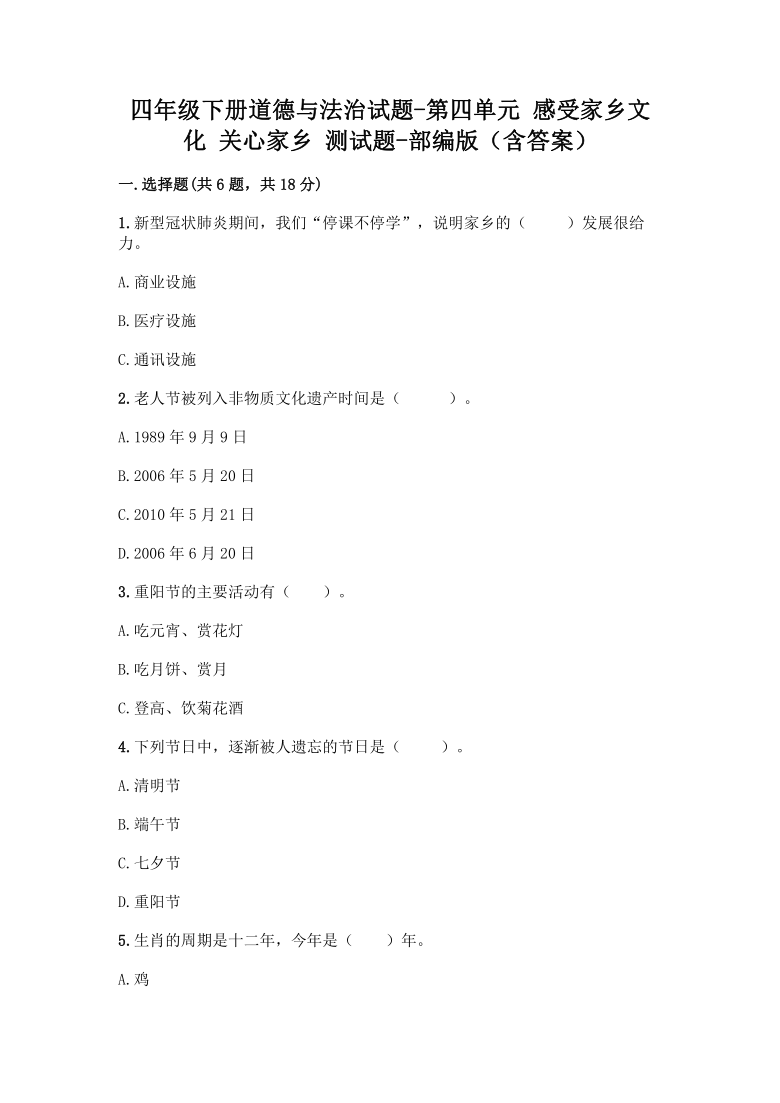 今天韩国热搜