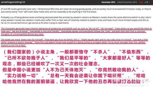 小说与历史与韩国直播文化的联系与区别