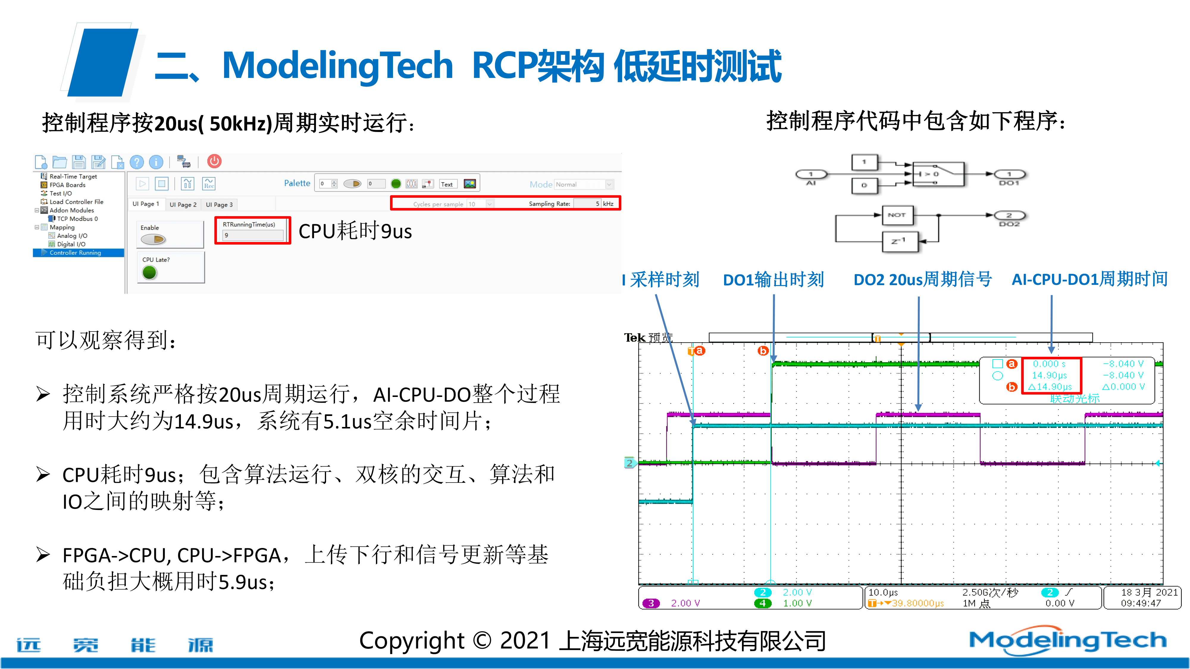 pccp管焊接