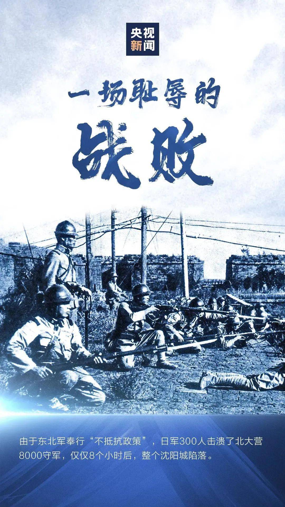 93年深圳特大火灾