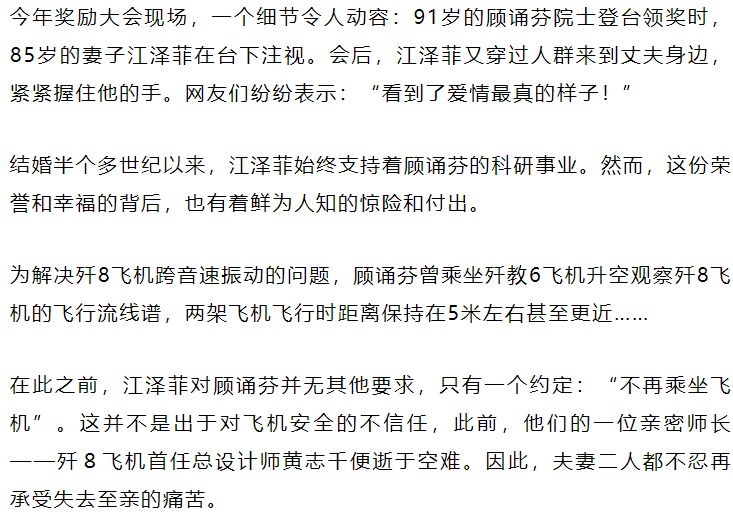 军事与山东吵架视频全集