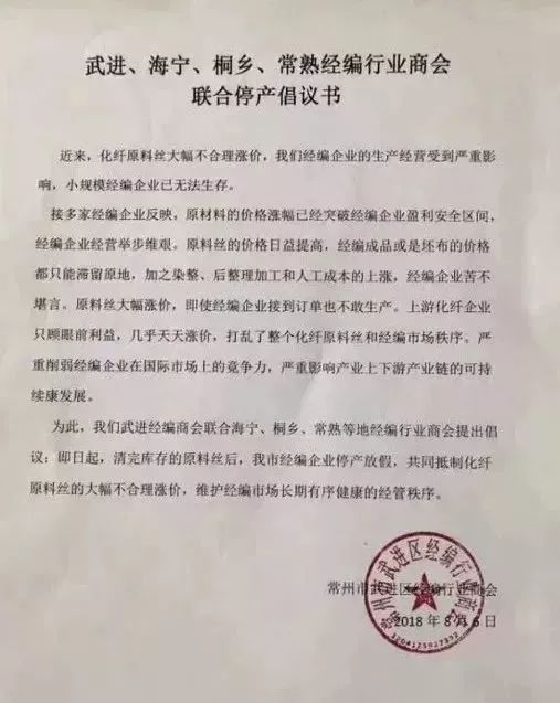 红岩与涤纶合成方程式是什么