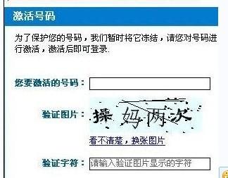 娱乐与爆炸身亡的区别