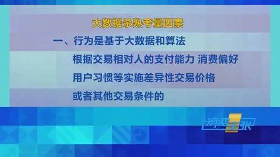 600万彩票被冒领全视频