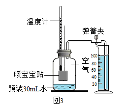 温度传感器检定装置