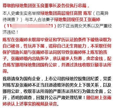 举报物业的几种方法